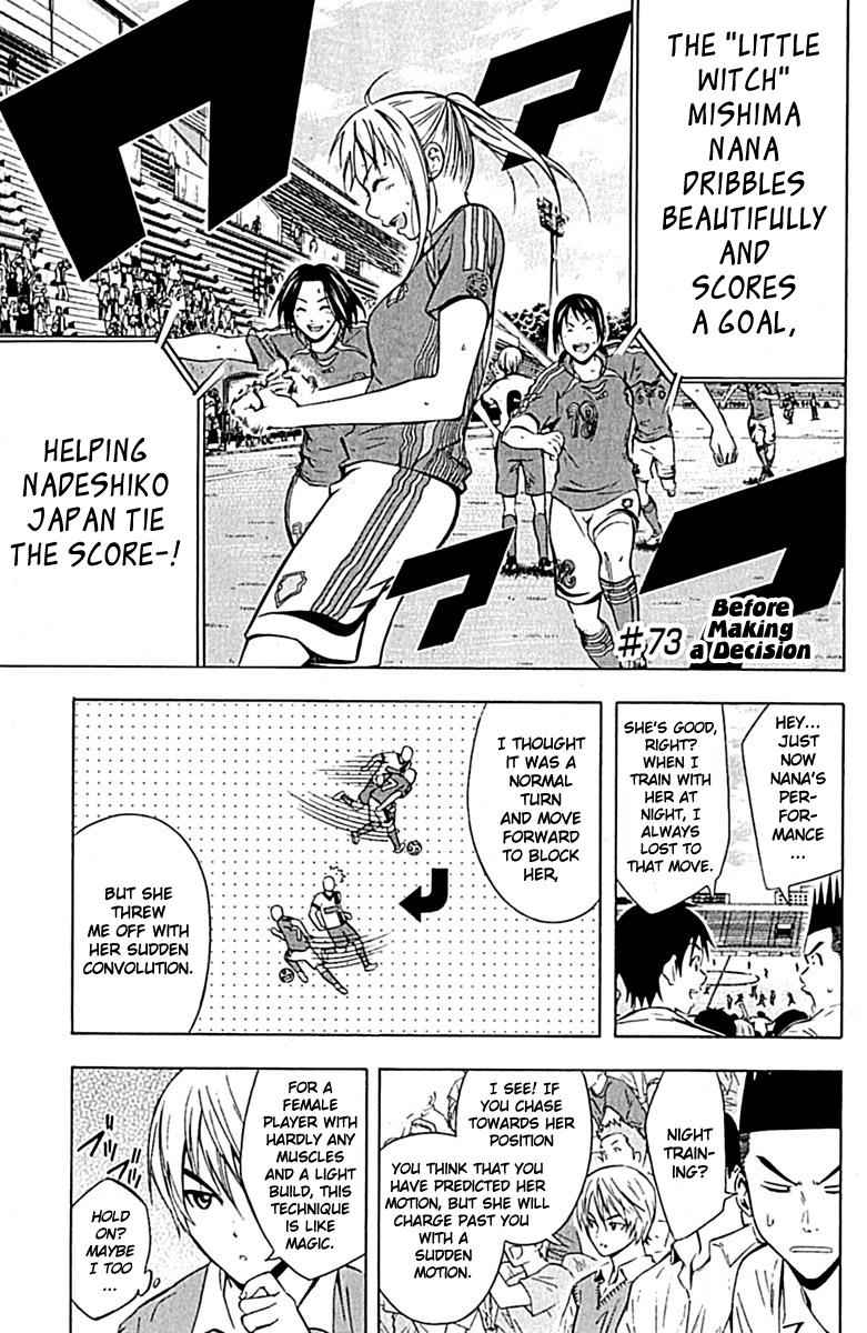 Area no Kishi Chap 73 - Next Chap 74