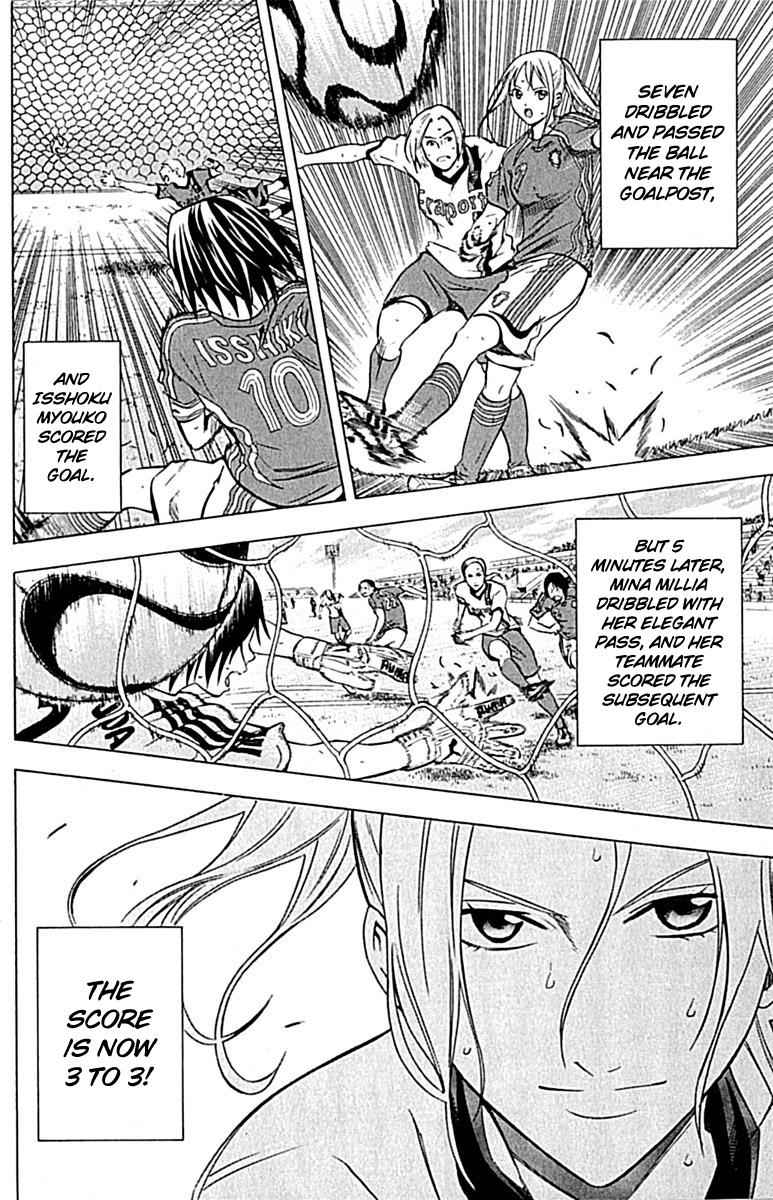 Area no Kishi Chap 73 - Next Chap 74