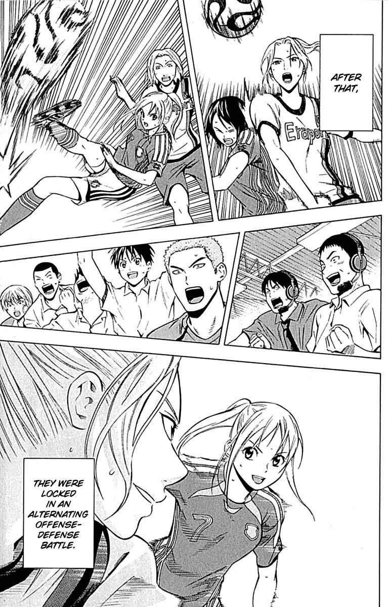 Area no Kishi Chap 73 - Next Chap 74