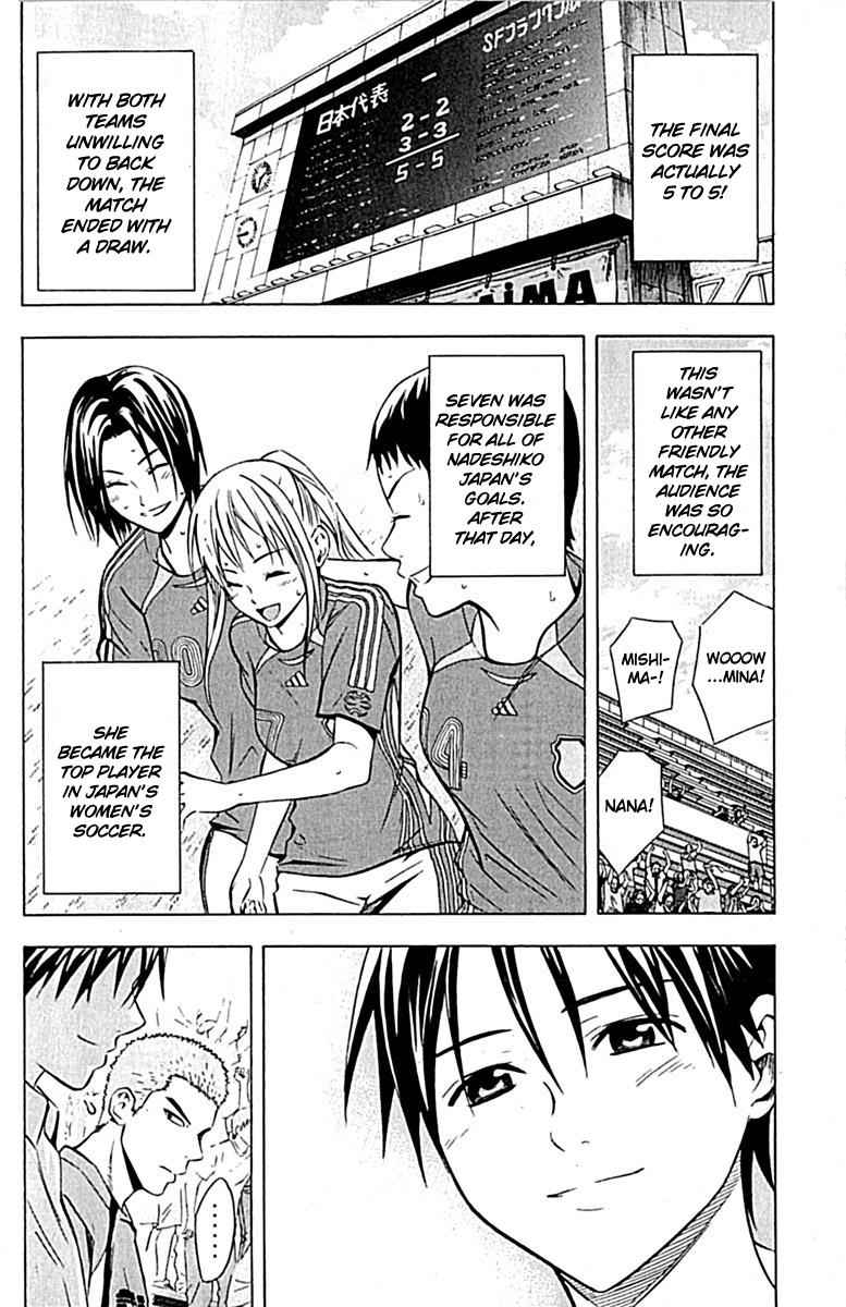 Area no Kishi Chap 73 - Next Chap 74