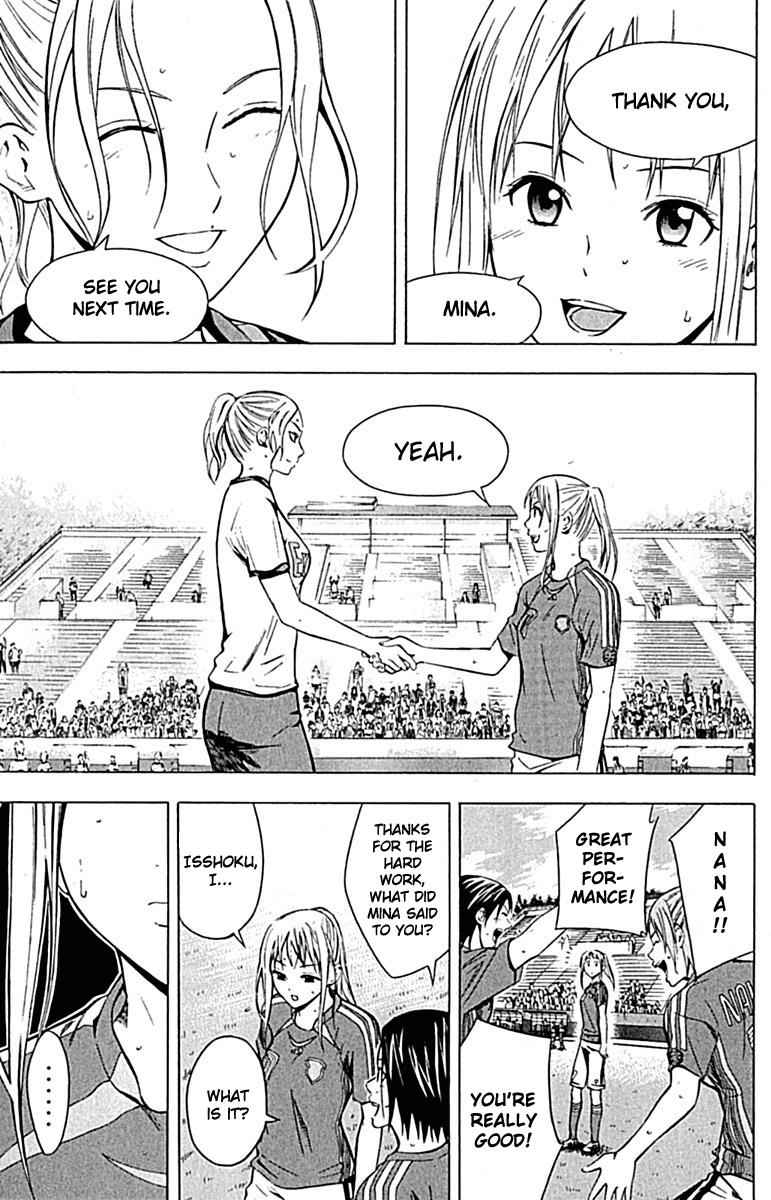 Area no Kishi Chap 73 - Next Chap 74