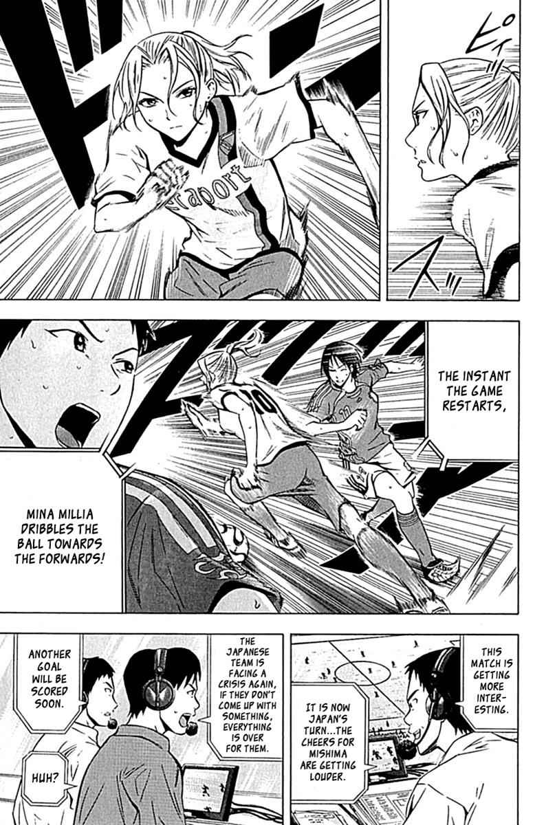 Area no Kishi Chap 73 - Next Chap 74