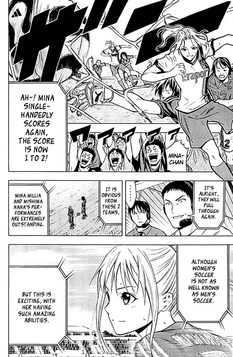 Area no Kishi Chap 73 - Next Chap 74