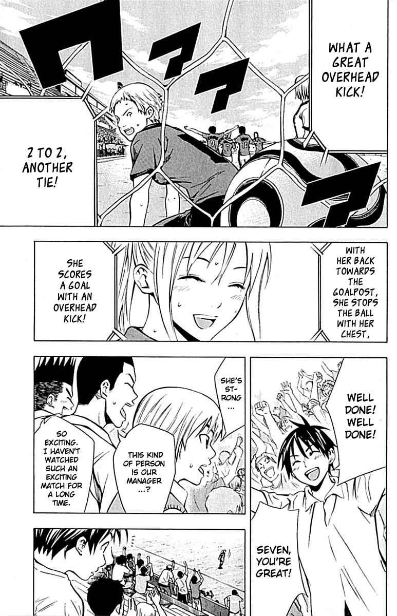 Area no Kishi Chap 73 - Next Chap 74