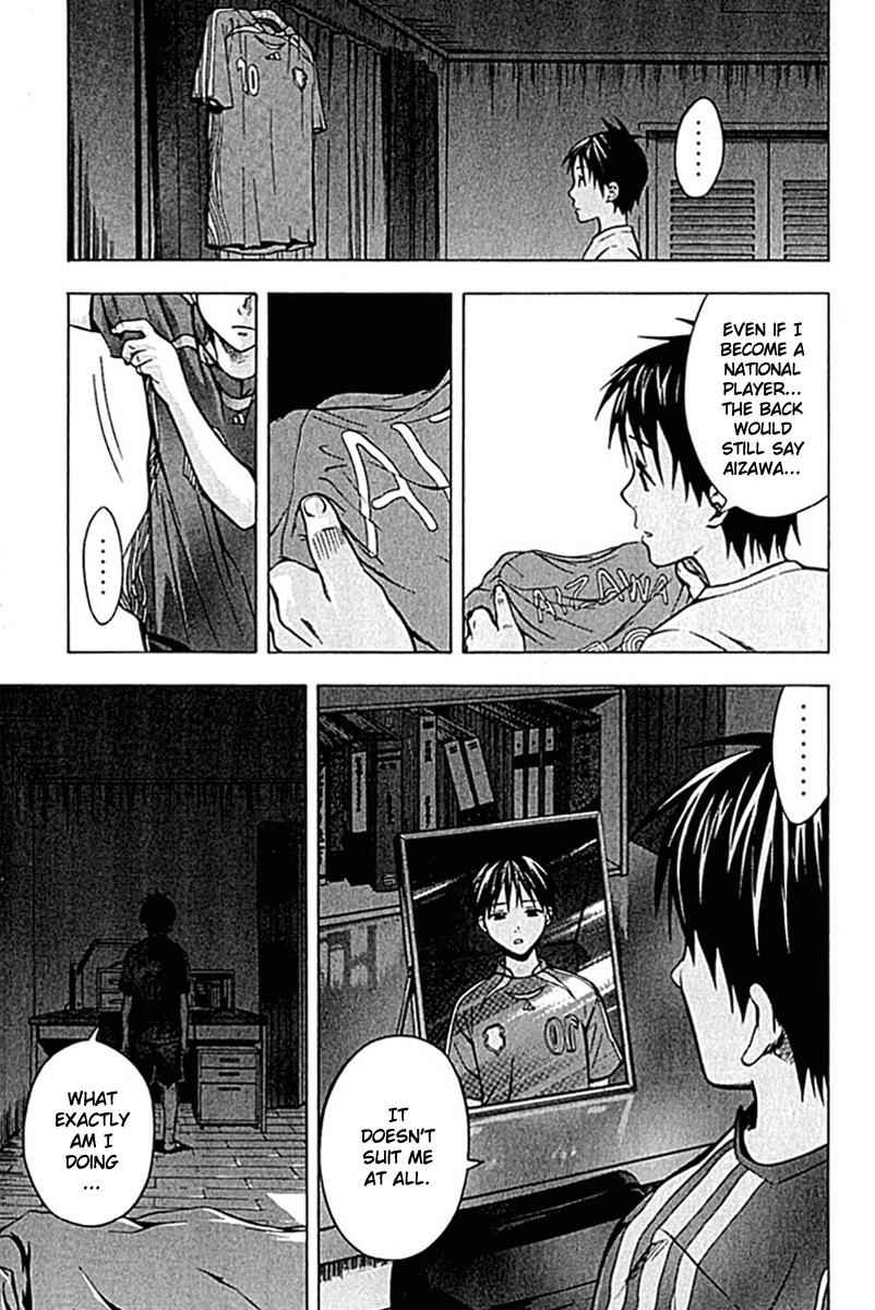 Area no Kishi Chap 74 - Next Chap 75