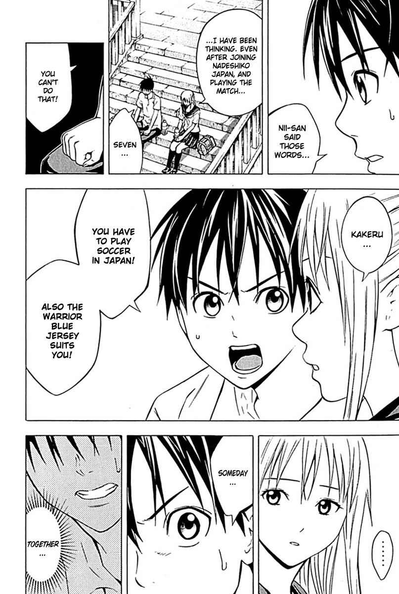 Area no Kishi Chap 74 - Next Chap 75