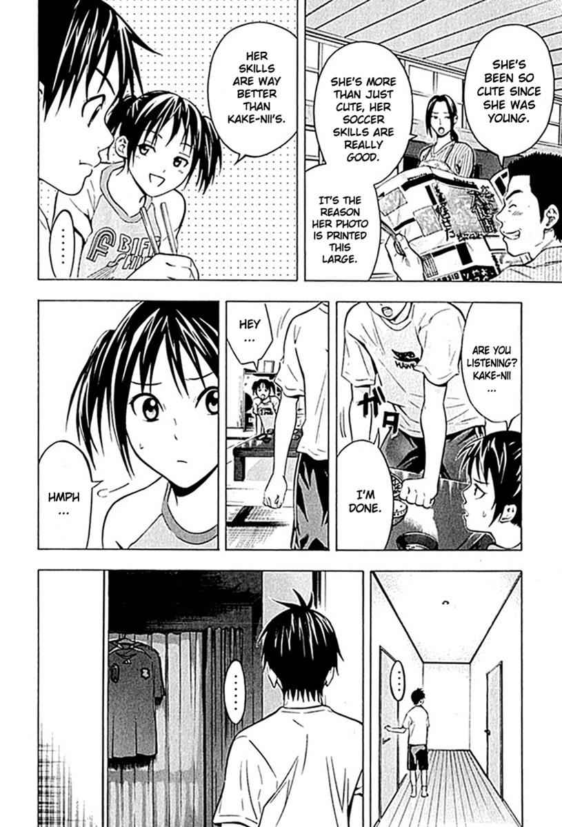 Area no Kishi Chap 74 - Next Chap 75