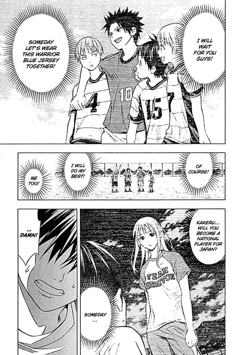 Area no Kishi Chap 74 - Next Chap 75