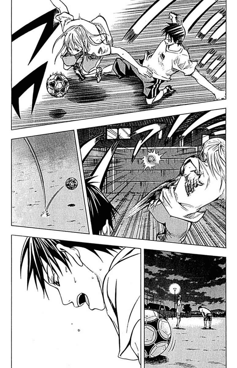 Area no Kishi Chap 74 - Next Chap 75