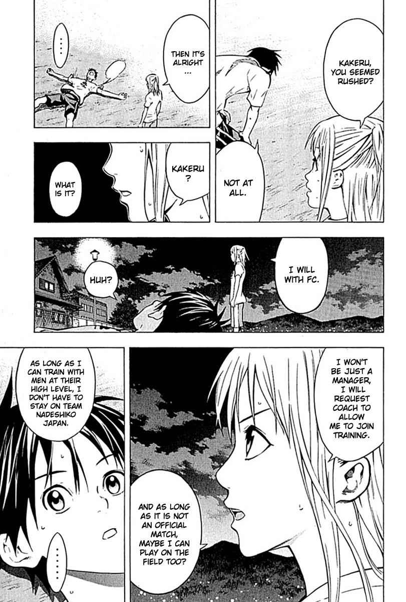 Area no Kishi Chap 74 - Next Chap 75