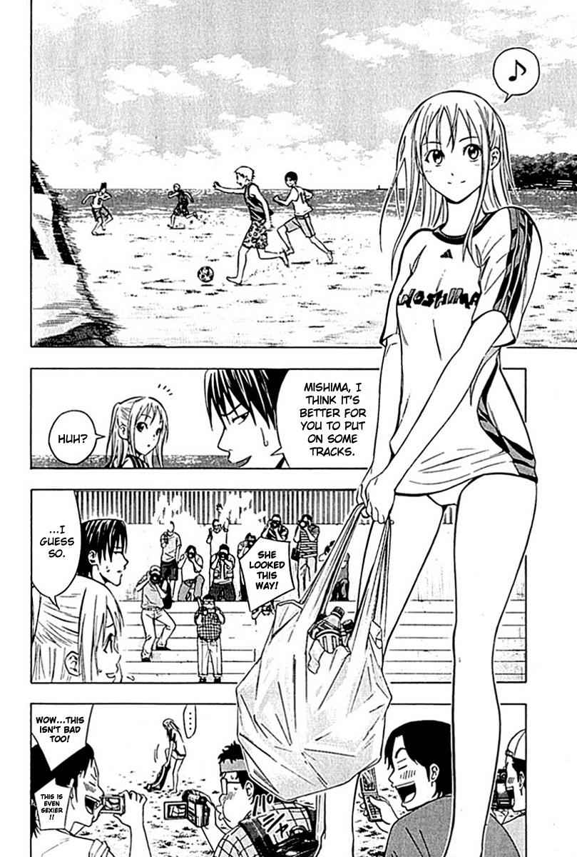 Area no Kishi Chap 74 - Next Chap 75