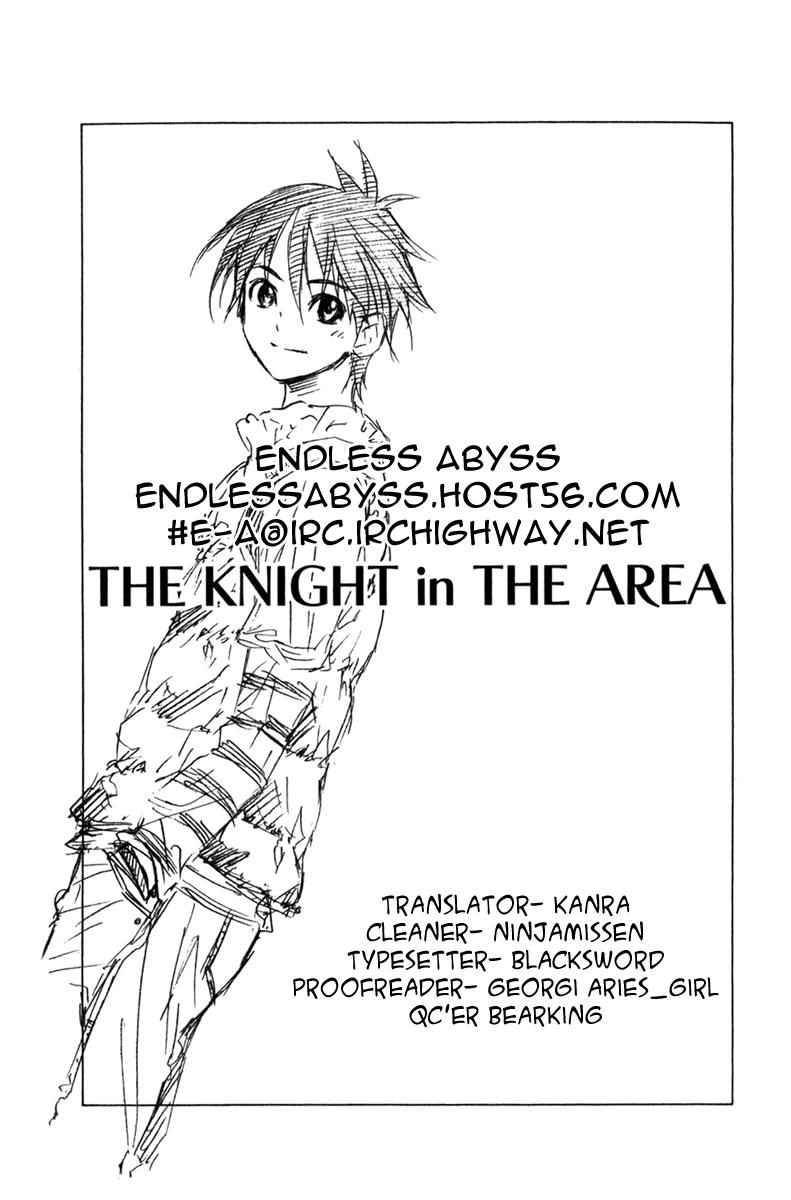 Area no Kishi Chap 74 - Next Chap 75