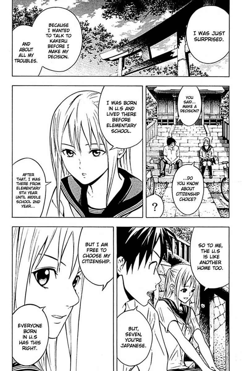 Area no Kishi Chap 74 - Next Chap 75