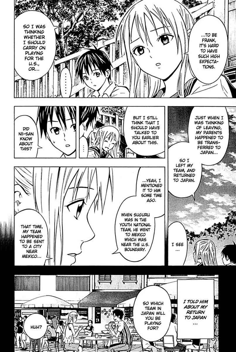 Area no Kishi Chap 74 - Next Chap 75