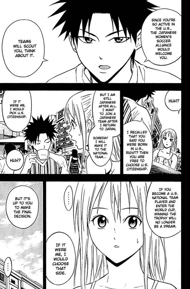 Area no Kishi Chap 74 - Next Chap 75