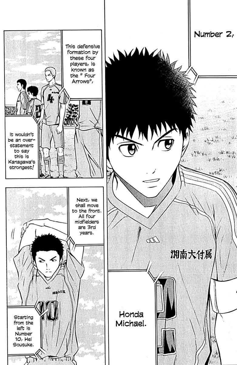 Area no Kishi Chap 75 - Next Chap 76