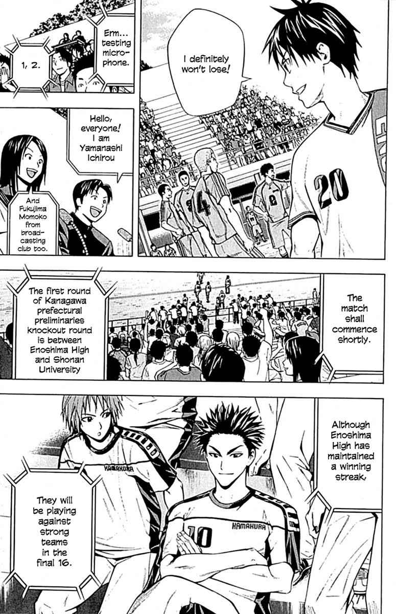 Area no Kishi Chap 75 - Next Chap 76