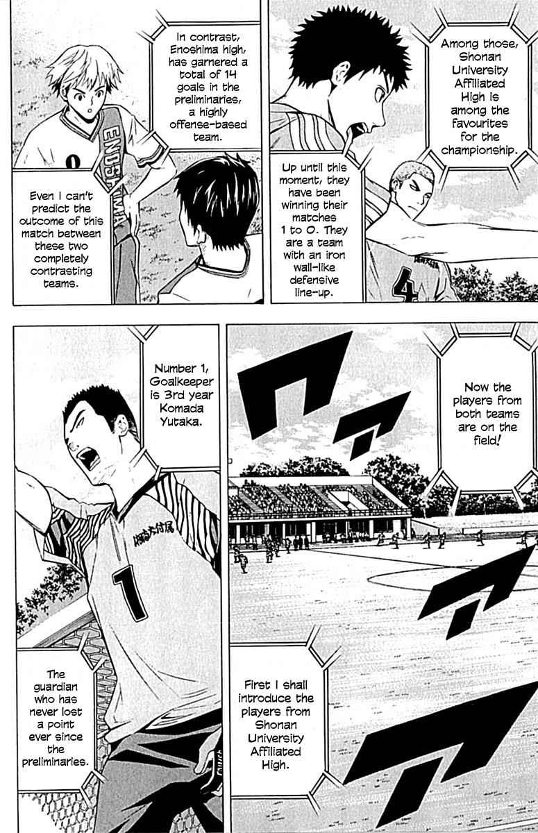 Area no Kishi Chap 75 - Next Chap 76