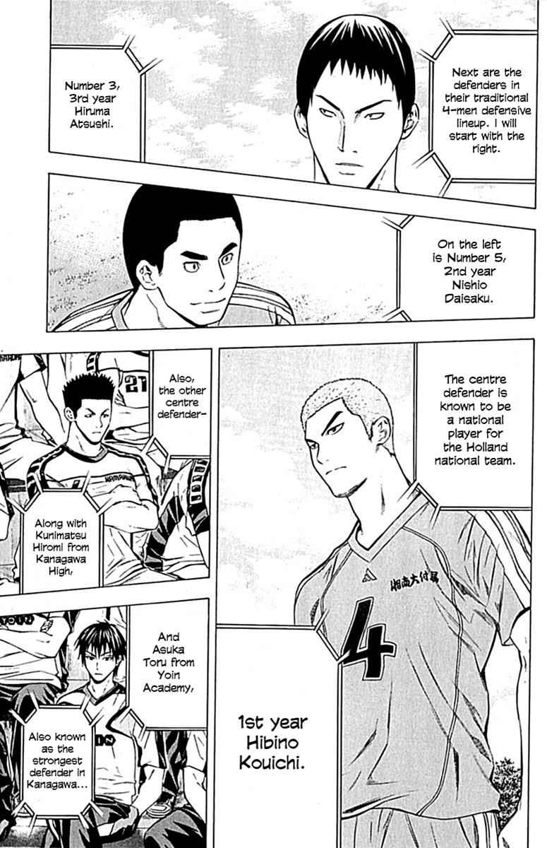 Area no Kishi Chap 75 - Next Chap 76