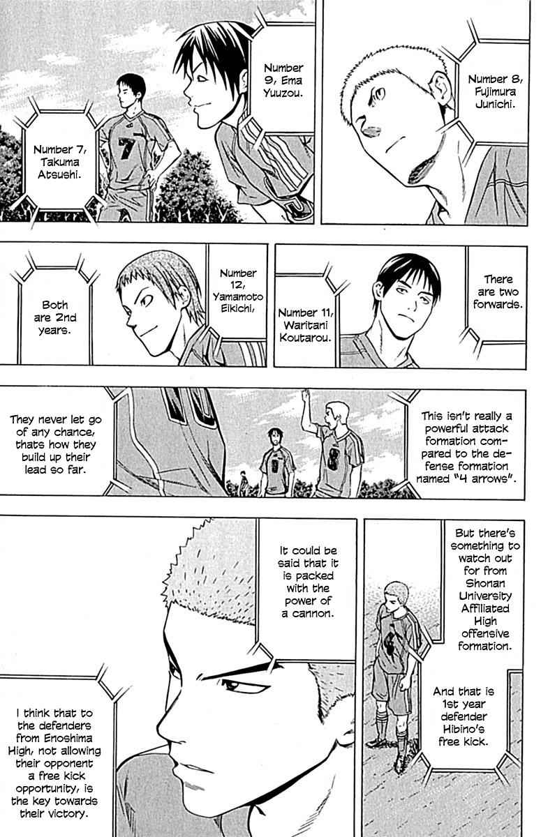 Area no Kishi Chap 75 - Next Chap 76