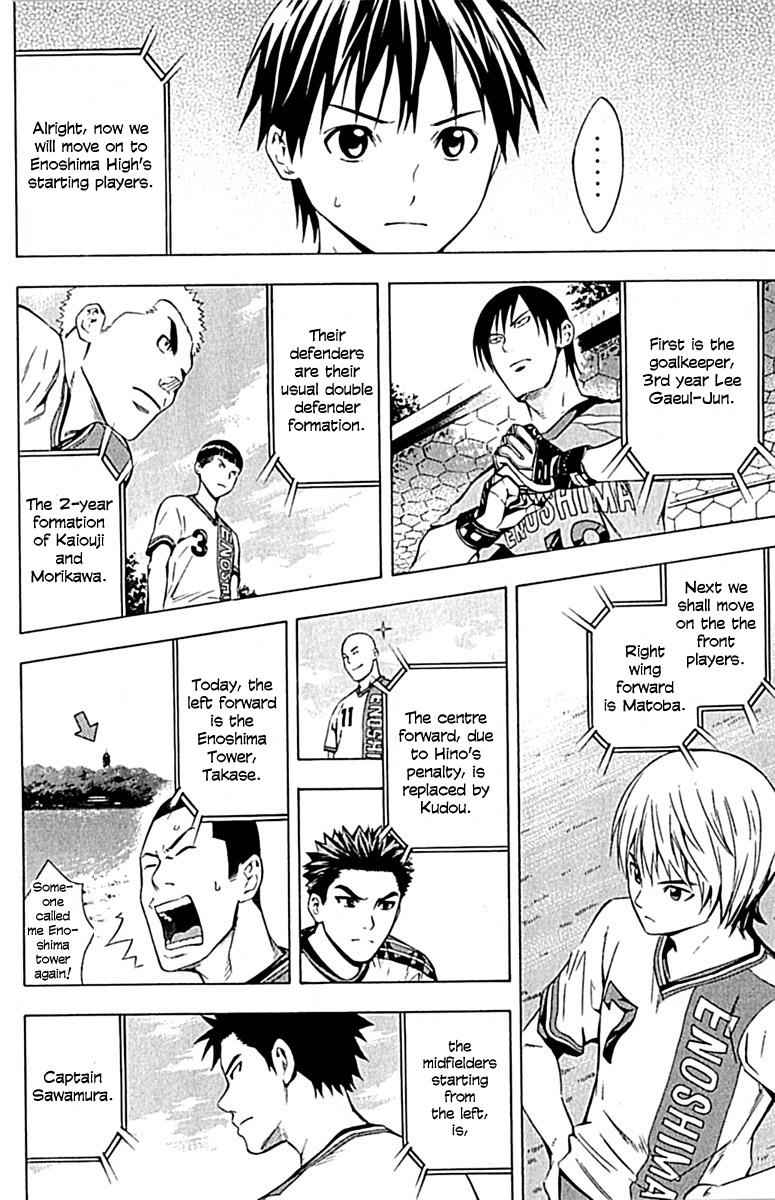 Area no Kishi Chap 75 - Next Chap 76