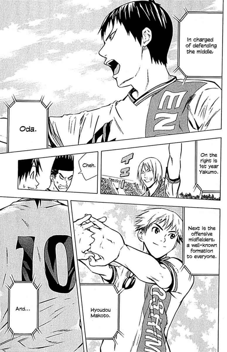 Area no Kishi Chap 75 - Next Chap 76