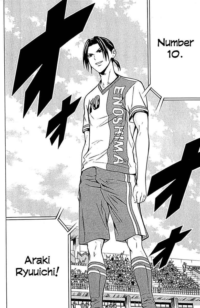 Area no Kishi Chap 75 - Next Chap 76