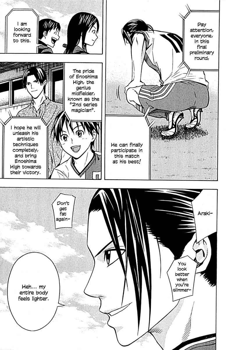 Area no Kishi Chap 75 - Next Chap 76