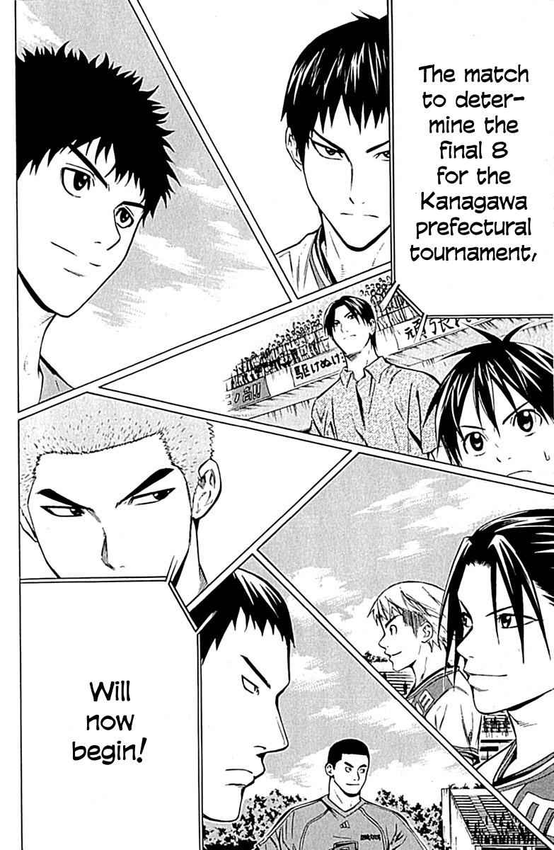 Area no Kishi Chap 75 - Next Chap 76