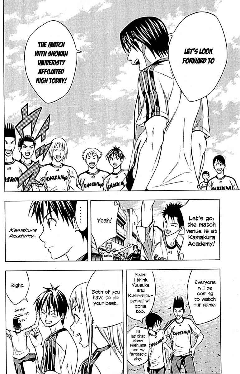 Area no Kishi Chap 75 - Next Chap 76