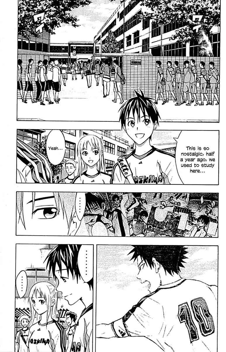 Area no Kishi Chap 75 - Next Chap 76