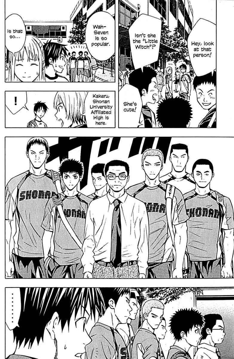 Area no Kishi Chap 75 - Next Chap 76