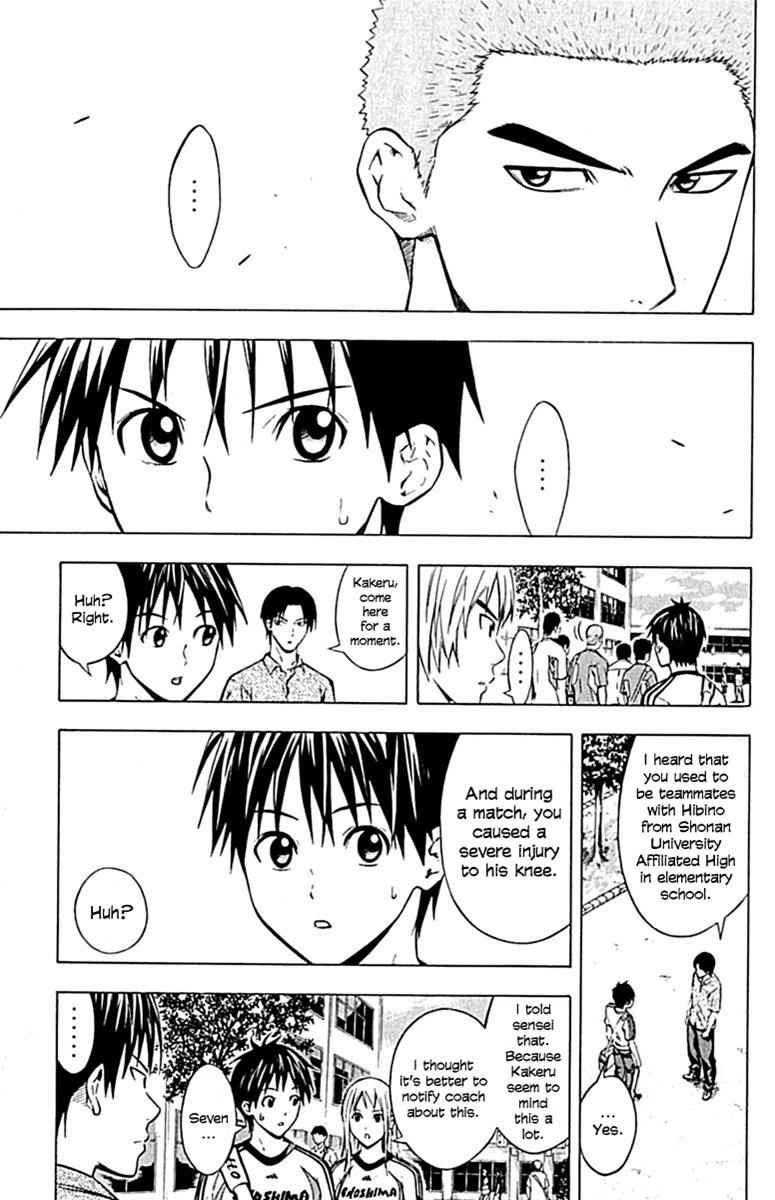 Area no Kishi Chap 75 - Next Chap 76