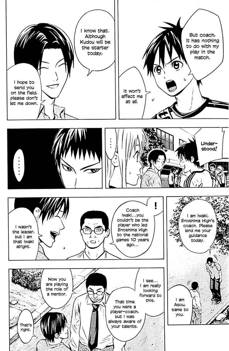 Area no Kishi Chap 75 - Next Chap 76