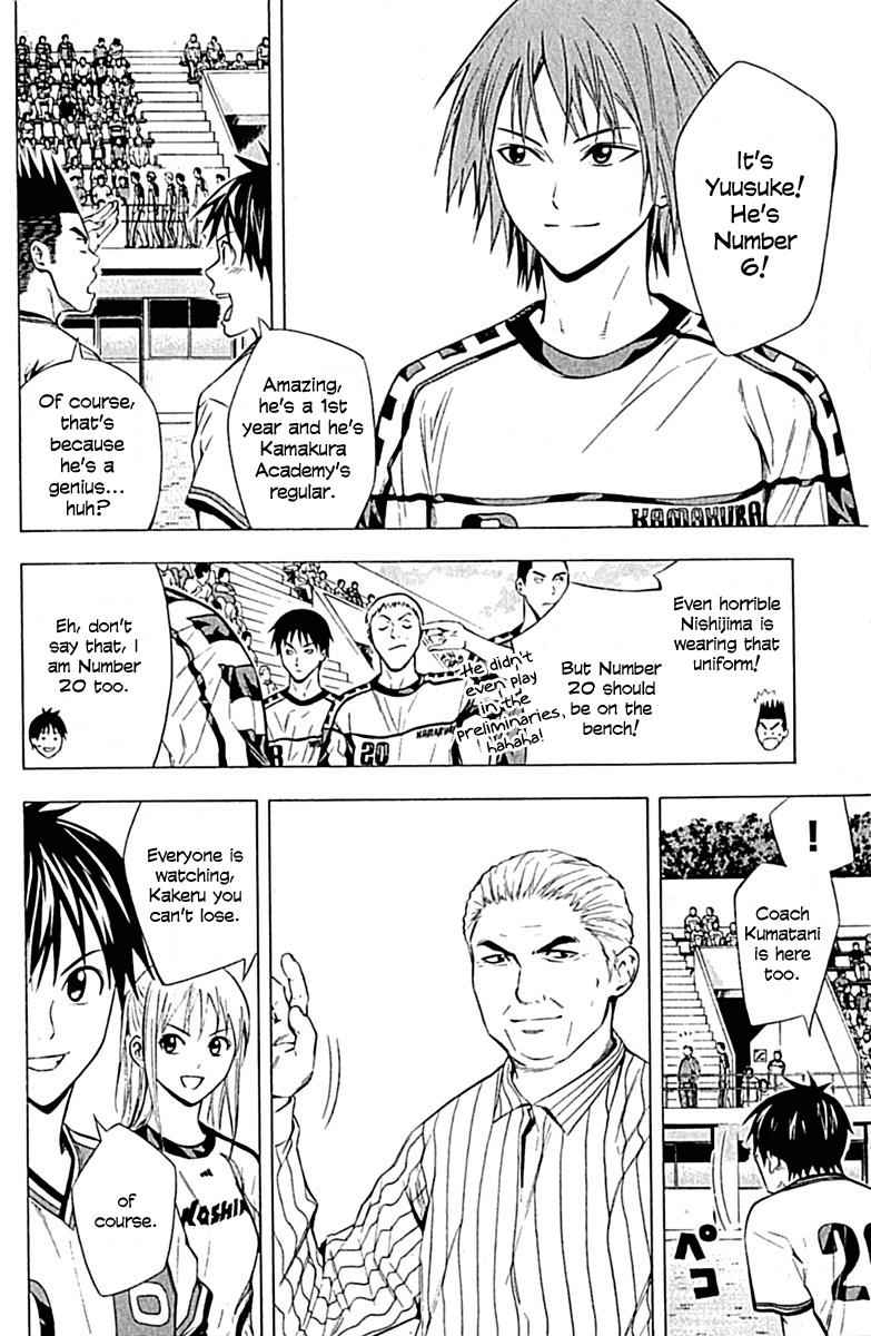 Area no Kishi Chap 75 - Next Chap 76