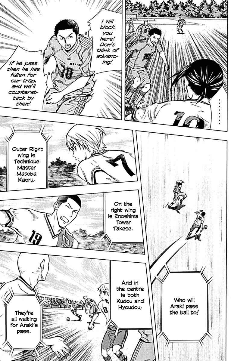 Area no Kishi Chap 76 - Next Chap 77