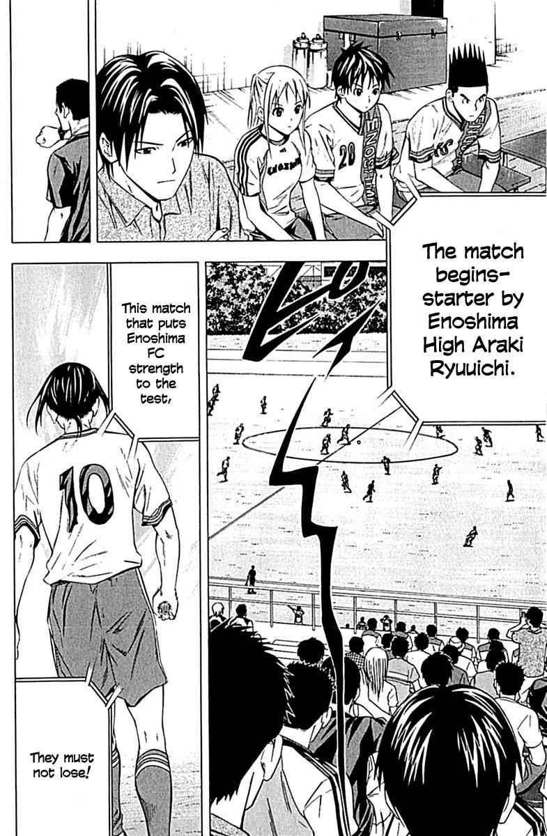 Area no Kishi Chap 76 - Next Chap 77