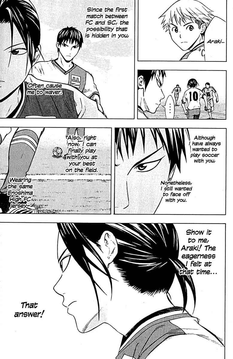 Area no Kishi Chap 76 - Next Chap 77