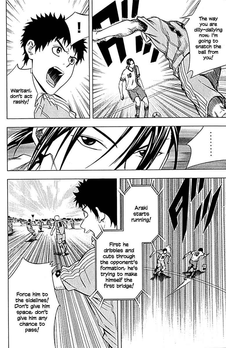 Area no Kishi Chap 76 - Next Chap 77