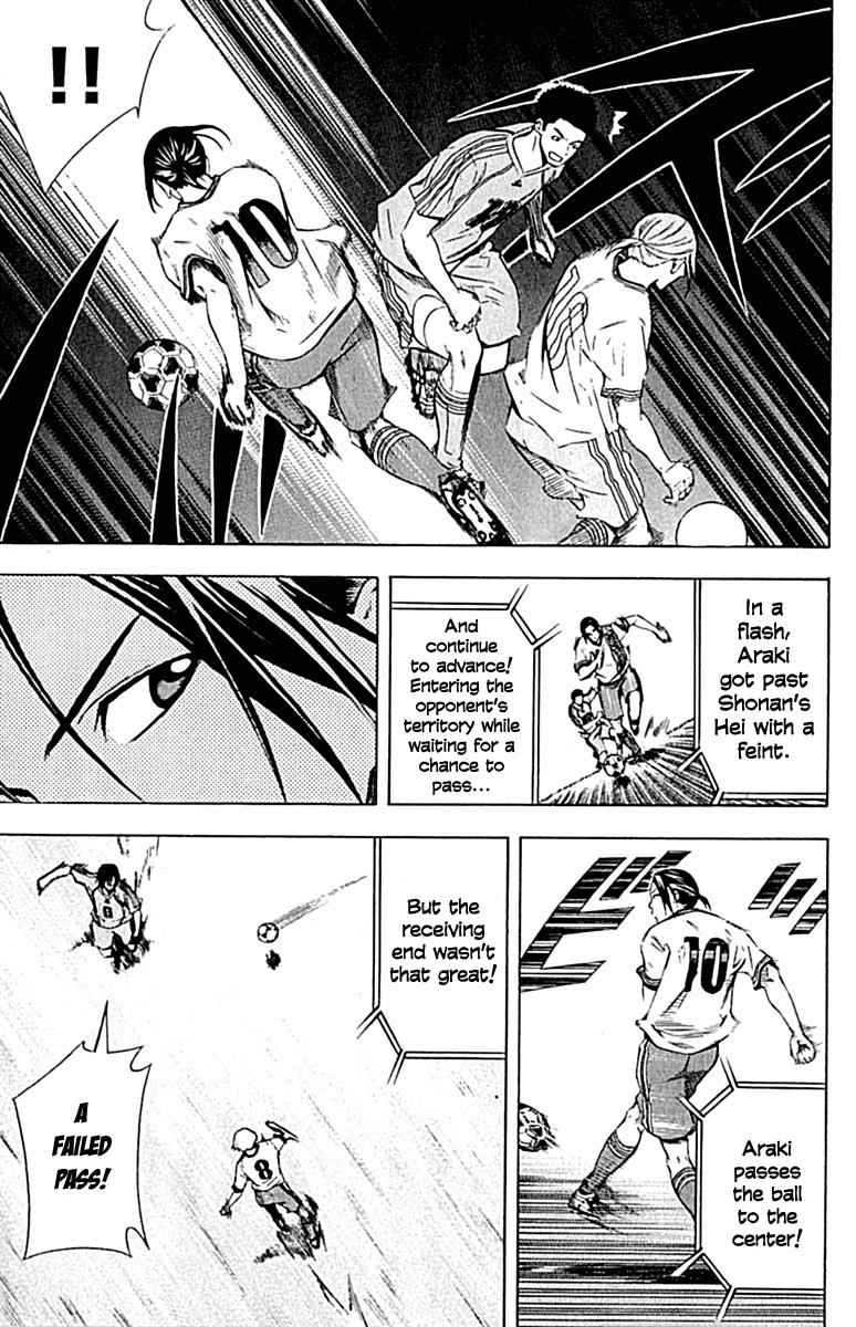 Area no Kishi Chap 76 - Next Chap 77