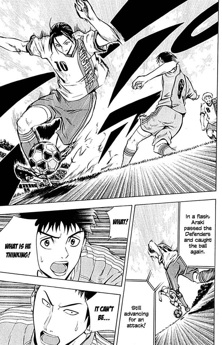 Area no Kishi Chap 76 - Next Chap 77