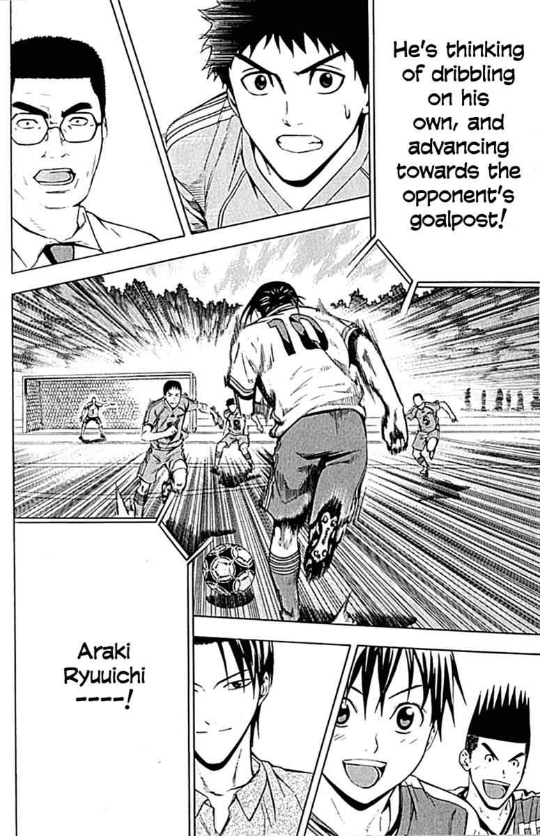 Area no Kishi Chap 76 - Next Chap 77