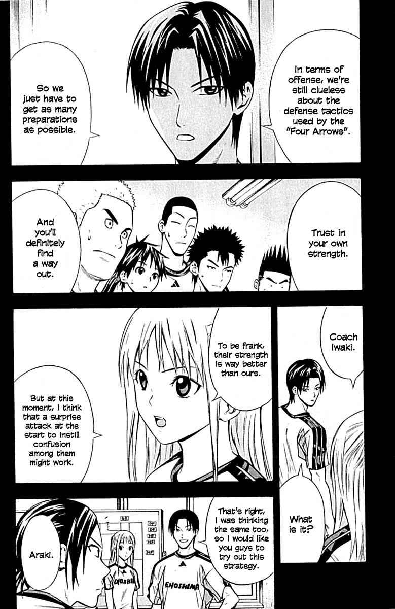 Area no Kishi Chap 76 - Next Chap 77