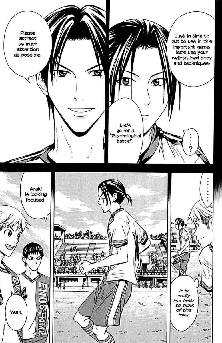 Area no Kishi Chap 76 - Next Chap 77