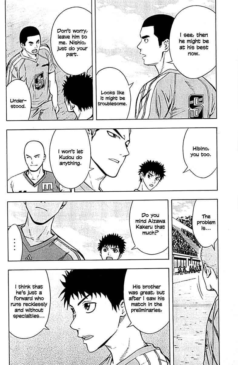 Area no Kishi Chap 76 - Next Chap 77