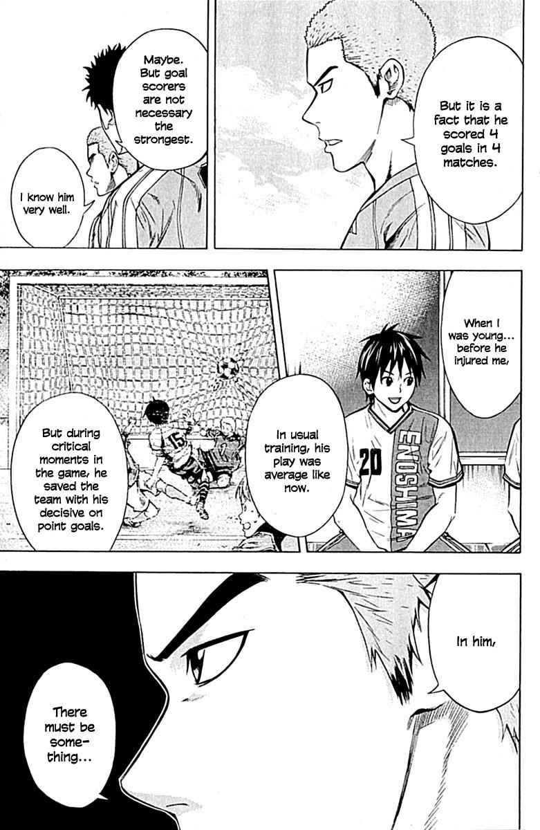 Area no Kishi Chap 76 - Next Chap 77