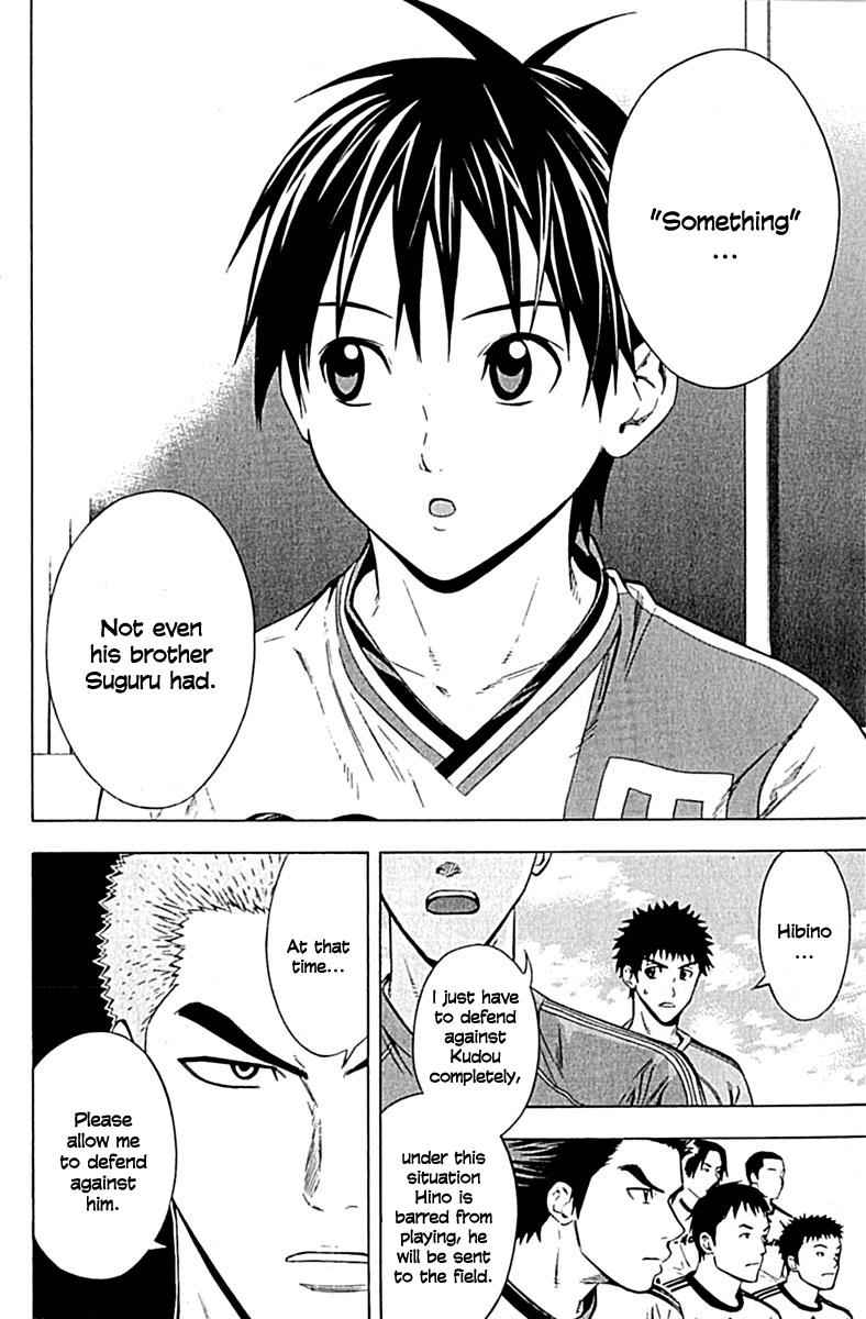 Area no Kishi Chap 76 - Next Chap 77