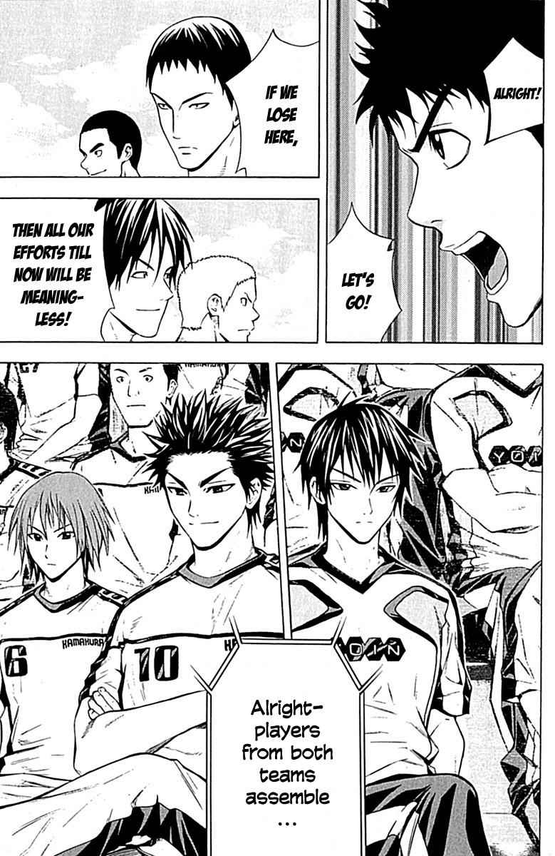 Area no Kishi Chap 76 - Next Chap 77