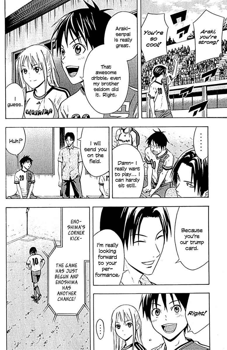 Area no Kishi Chap 77 - Next Chap 78