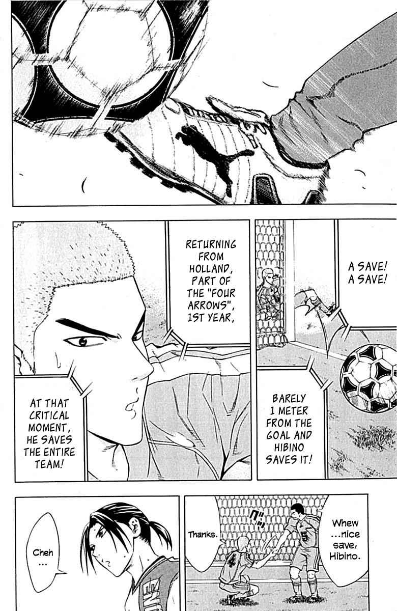 Area no Kishi Chap 77 - Next Chap 78